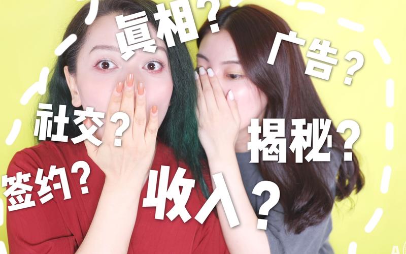 网红骂游戏推高价课,聊聊网红骂人