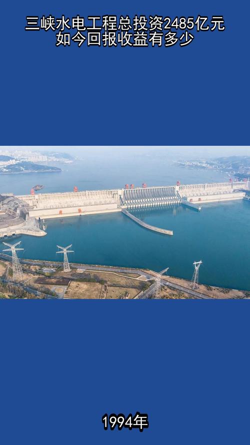 新水电站堪比3个三峡,中国最大两个水电站?