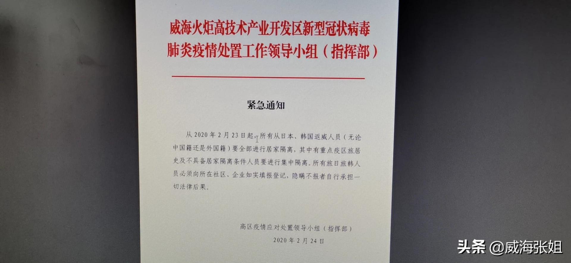 韩股民狂买中国股票,韩股民狂买中国股票视频