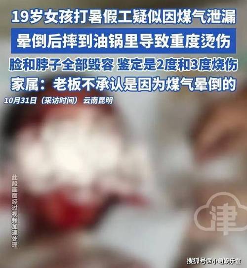 昆明事故致2死9伤,昆明发生事故