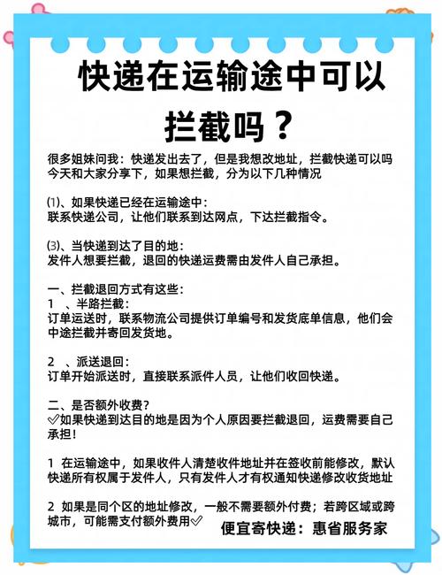 每秒运送近6千快递,每秒运送近6千快递多少钱