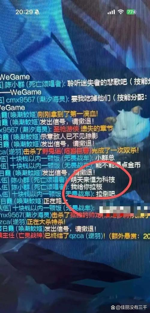 网红骂游戏推高价课,山东百万粉丝网红豆二两直播翻车,是无意还是想再次炒作自己?