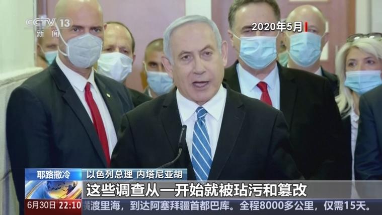 以色列总理食物中毒,第12次因涉嫌贪腐接受警方讯问,以色列总理内塔尼亚胡究竟有没有贪腐行为?