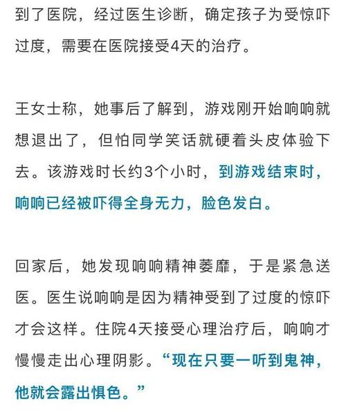 网红骂游戏推高价课,