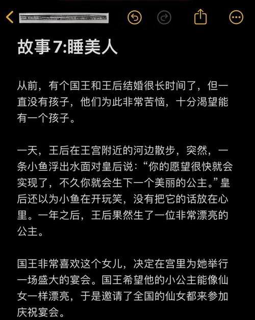 沉睡王子昏迷近20年,睡美人沉睡了多少年被王子救出?