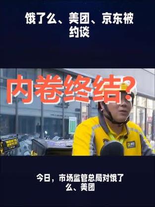 印度要跟中国比外卖,印度两大外卖巨头被南非投资机构控制,最终能合并吗?