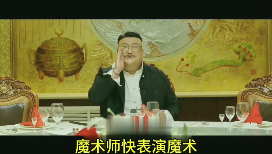 印度兄弟同娶一新娘,有一部电影魔术师孪生兄弟抢银行是什么片里面有印度警察?