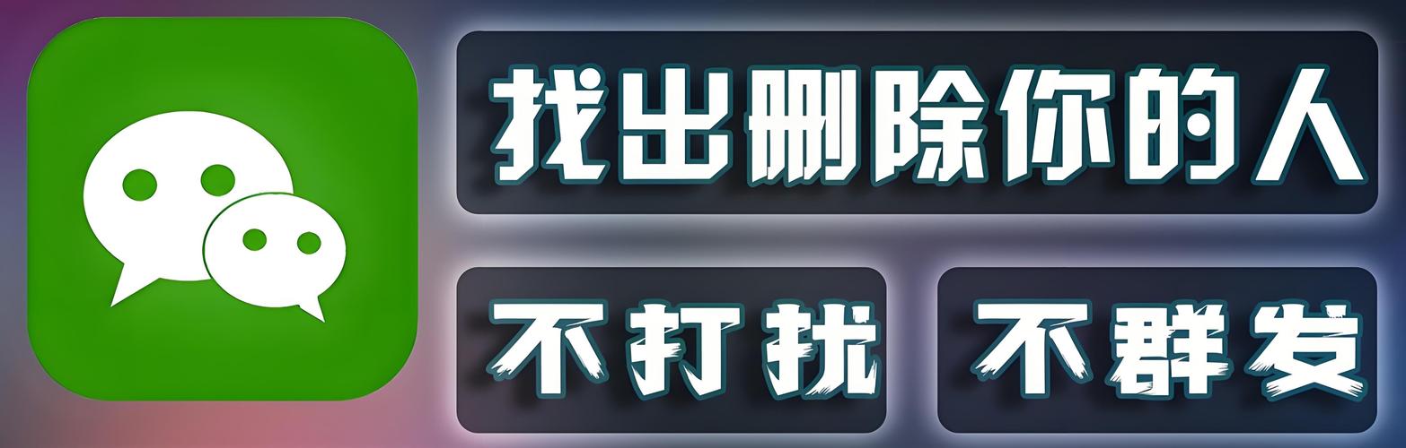 微信删过的人别再加,他把我微信删了说别再加他了也不要给他打电话别再联系他了我该怎么办?
