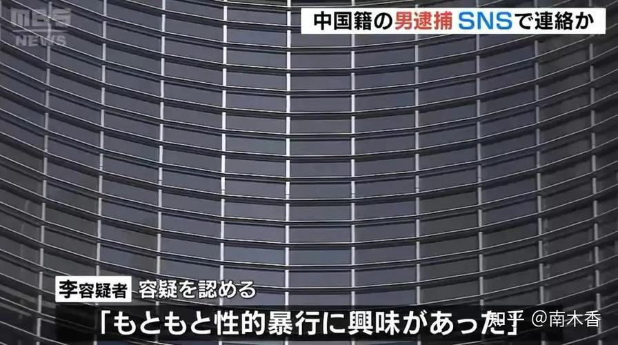 射杀中国人嫌犯落网,安倍枪击案嫌疑人已被移交检察院,想一想,这件事真的是偶然吗?