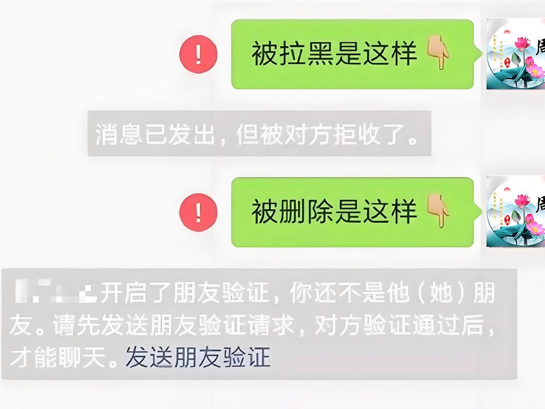微信删过的人别再加,分手之后删了删了好友还应该加回来吗?