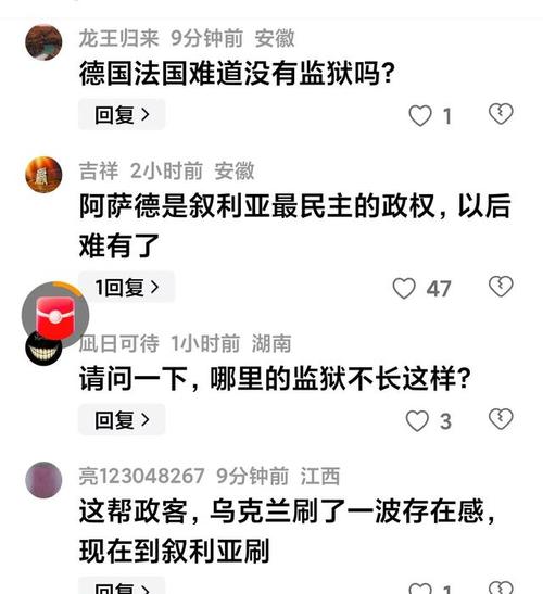 英法等25国联合声明,叙利亚外交部指责美英法此前对叙利亚的声明是虚假伪造的,你怎么看?