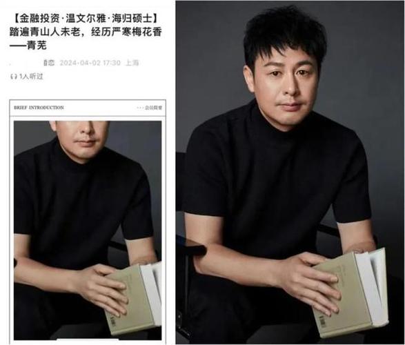 75岁男星公开征婚,75岁男星公开征婚是真的吗