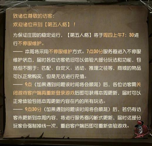 生日宴上射杀儿子,PSP第三次生日,最后剧情,阿雅为什么让伊芙打死他?