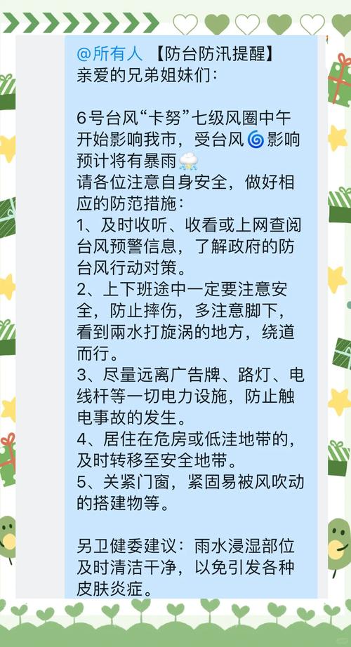 环卫工台风天清树枝,树被风吹弯了腰,还会变直吗?