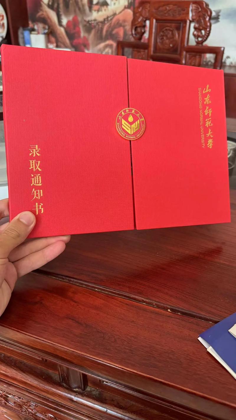 录取通知书夹广告单,录取通知书夹带广告