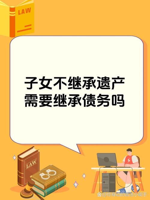 私生子索要千万遗产,