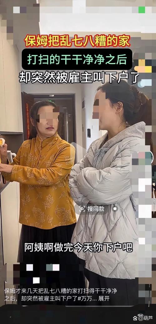 57岁家政阿姨攒百万,57岁家政阿姨攒百万块钱