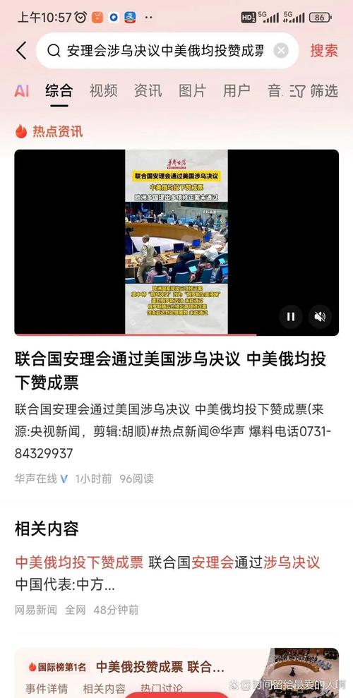 英法等25国联合声明,抵制特朗普对伊朗的制裁,英法德欧四方发表联合申明,对于中东局势有什么影响?