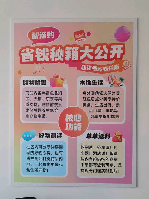 京东10亿招募合伙人,京东10亿招募合伙人是真的吗