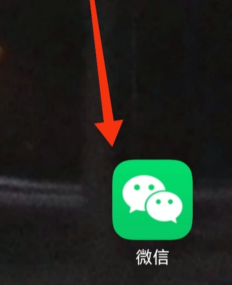 微信能自动发消息了,微信能自动发消息了怎么回事