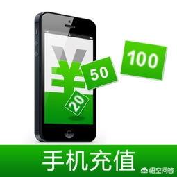 多花的话费可以退,话费充多了怎么退回来？