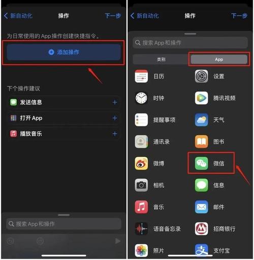 微信能自动发消息了,微信定时发送消息怎么设置?