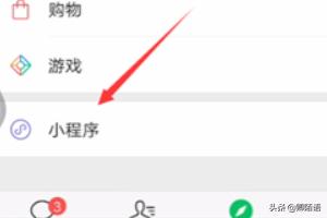 微信能自动发消息了,微信定时发送消息怎么设置? 微信能自动发消息了,微信定时发送消息怎么设置?