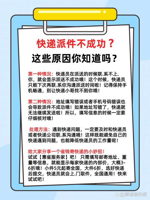 快递业取整收费乱象,为什么要解决快递乱象问题?