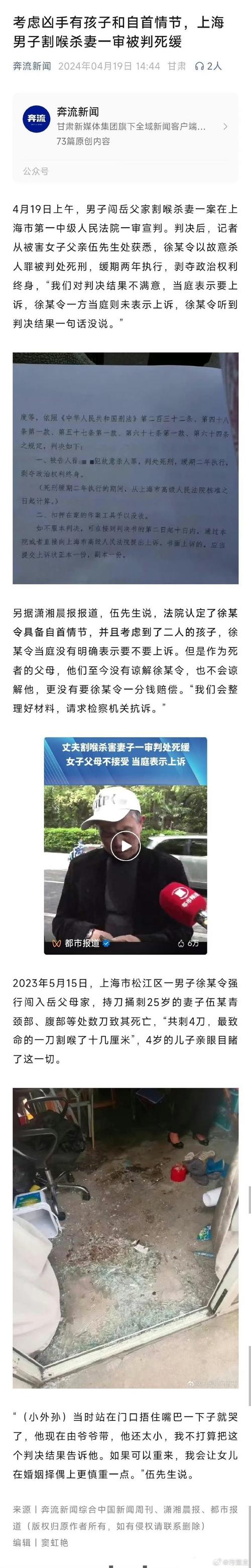 杀害妻子藏尸1个月,男子在出租屋内掐死妻子藏尸床底,孝感警方20小时抓获嫌犯, 你怎么看?