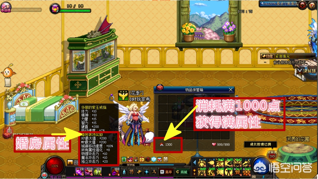 游戏婚戒2天卖4千万,游戏婚戒2天卖4千万可以吗