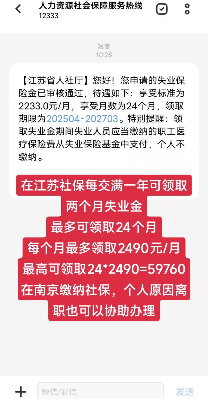 持社保人数达13.9亿,2020职工社保人数?