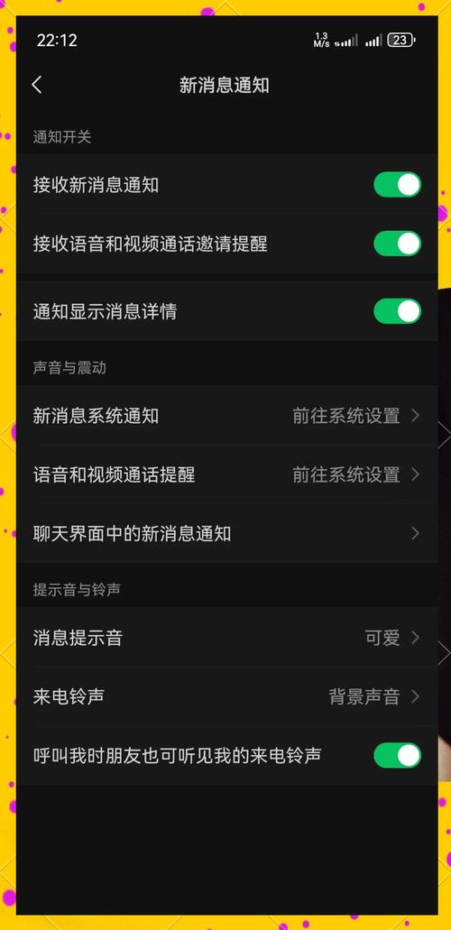 微信能自动发消息了,微信可以定时发信息吗?