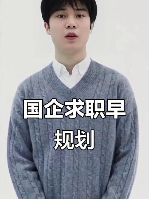 大一拿到国企offer,国企收到offer后开始办录用手续?