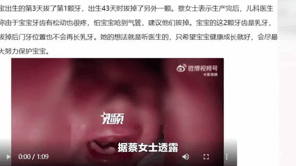 4岁娃全麻拔乳牙身亡,小孩拔牙打麻药有影响吗?