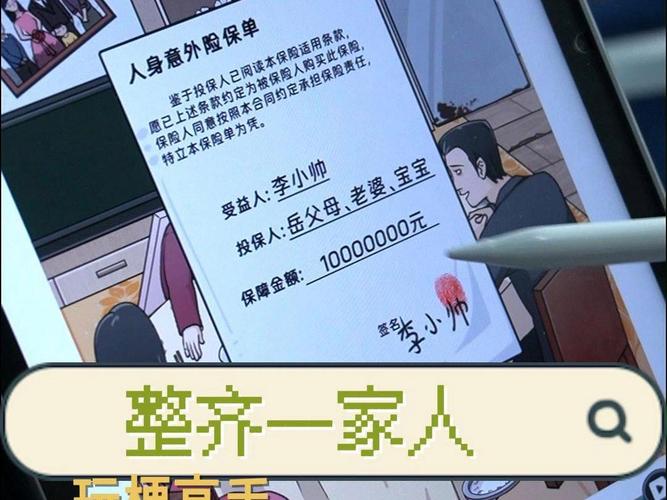 回家发现妻子被绑,我的手机号被老公绑定了,别人给我发的短信微信他能接收吗?