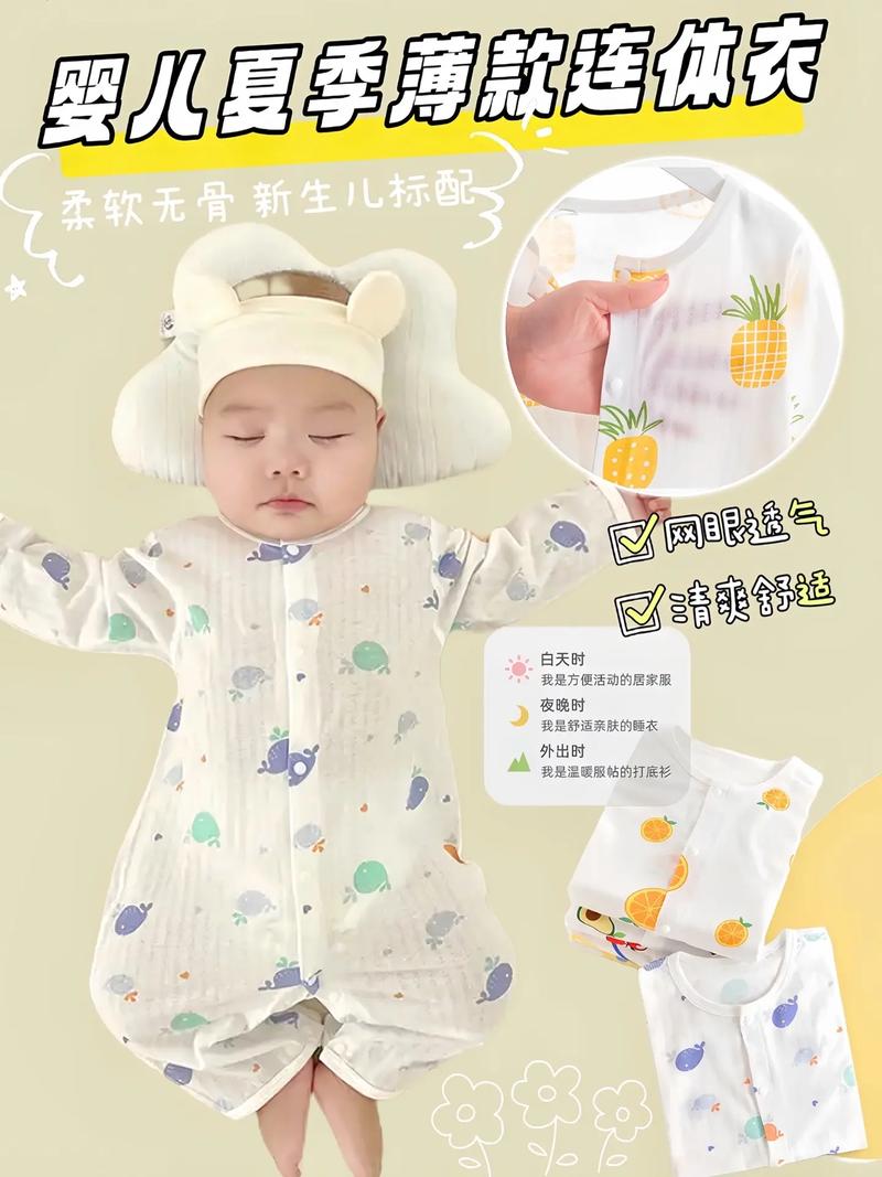衣服其实是消耗品,怎么让人接受有特殊功能的婴儿服?