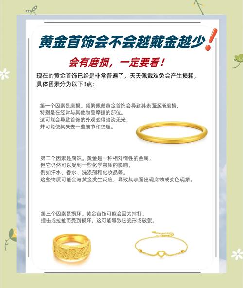 便宜首饰重金属超标,便宜首饰重金属超标怎么办