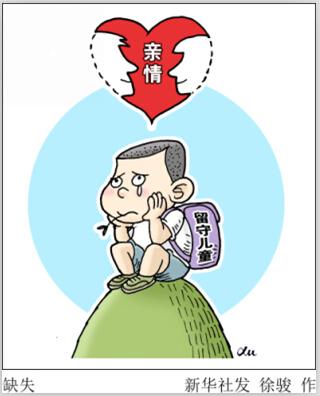 打工回家后儿子丢了,孩子外出打工两年没和家人联系，请问怎样才能找到此人呢？