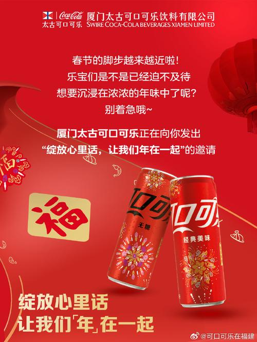 可口可乐官宣换糖,可口可乐糖来源?