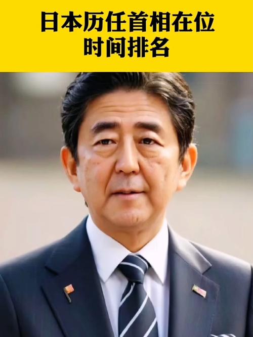 日本首相已决定辞职,日本首相已决定辞职了吗