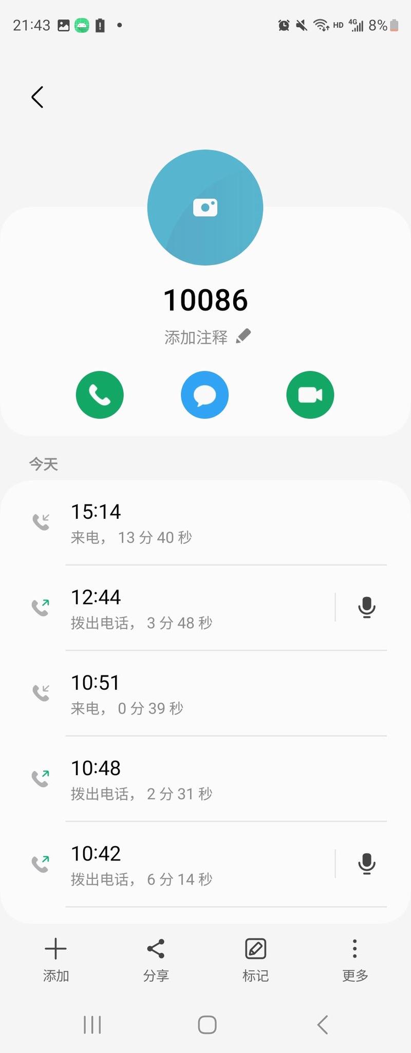 充话费为什么会缺货,为什么充话费显示暂时缺货?