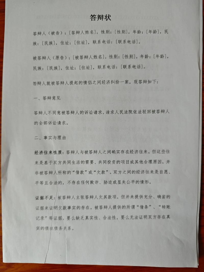 中国:不接受 不承认,被告不承认被告身份因而不接收法院传票可以吗?