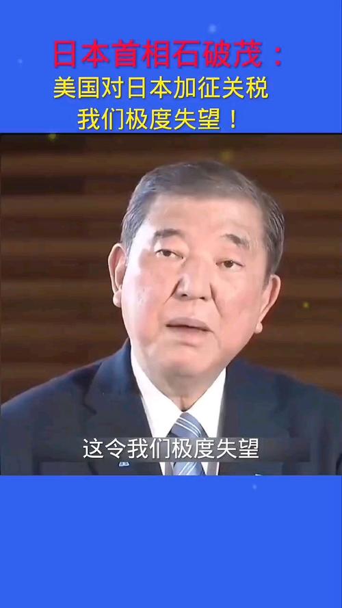 日本首相已决定辞职,请问:日本首相突然辞职是迫于美国的压力吗?