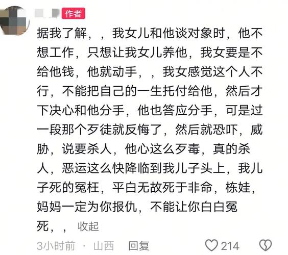 女子擅自结婚被枪杀,结婚被杀死新闻