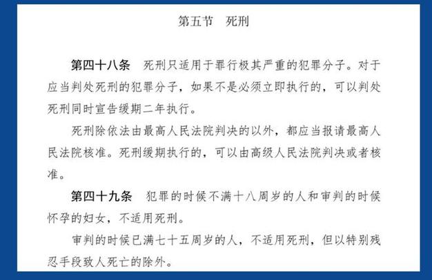 中国:不接受 不承认,不承认不参与不接受不执行是什么意思?