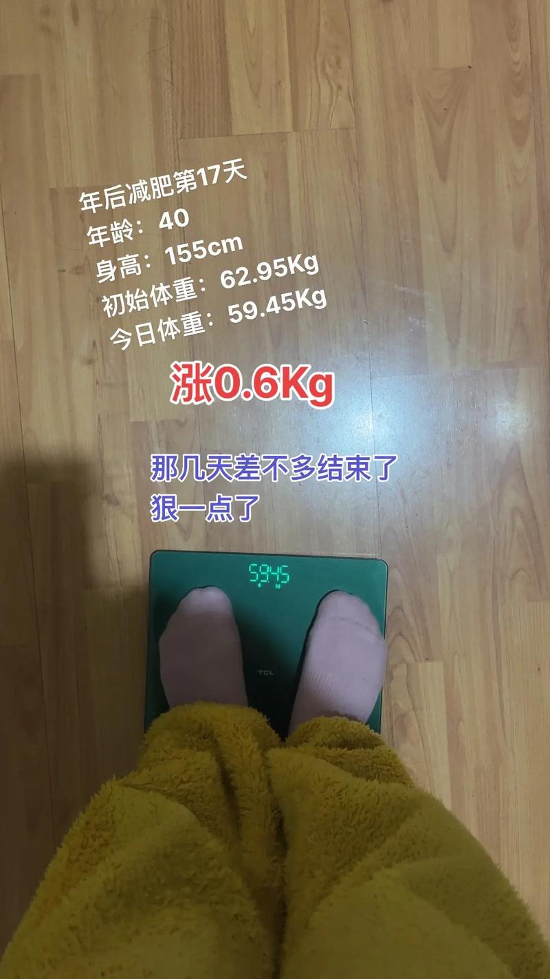 小伙一年减了220斤,220角20度减220角负100度?