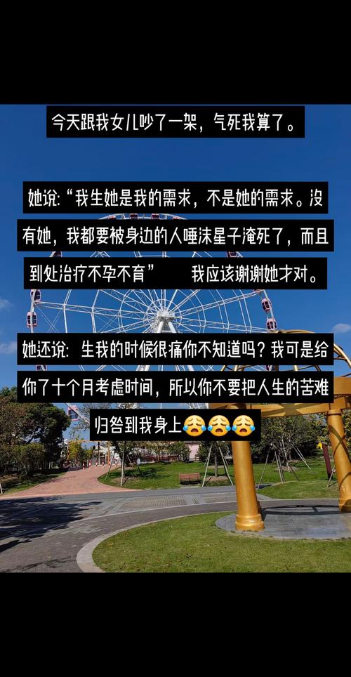 让女儿跪门口扇巴掌,老妈经常生气,刚才扇了我2岁女儿一个耳光,我该怎么办?