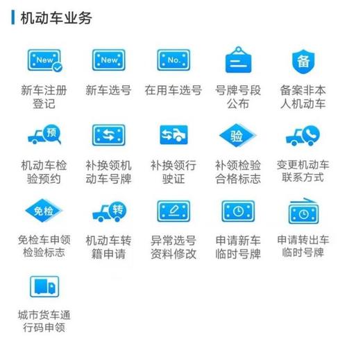 3亿多人领电子驾照,12123可以领两个电子驾驶证吗?
