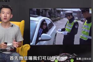 3亿多人领电子驾照,12123可以领两个电子驾驶证吗? 3亿多人领电子驾照,12123可以领两个电子驾驶证吗?