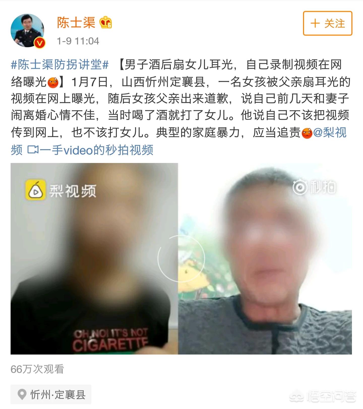 让女儿跪门口扇巴掌,找一部国外的喜剧片父亲维护女儿扇全场耳光? 让女儿跪门口扇巴掌,找一部国外的喜剧片父亲维护女儿扇全场耳光?
